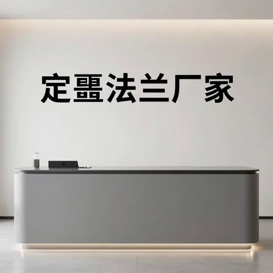 定襄法兰厂家